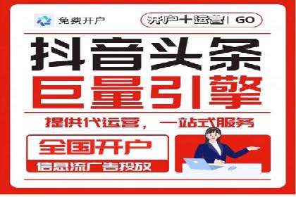 微博信息流直播带货案例分析